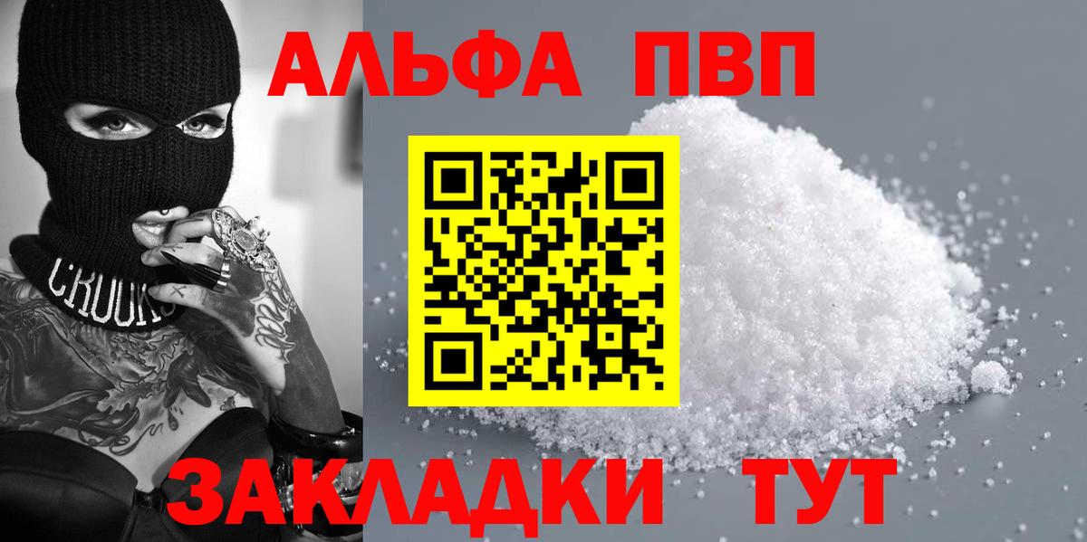APVP мука Тулун