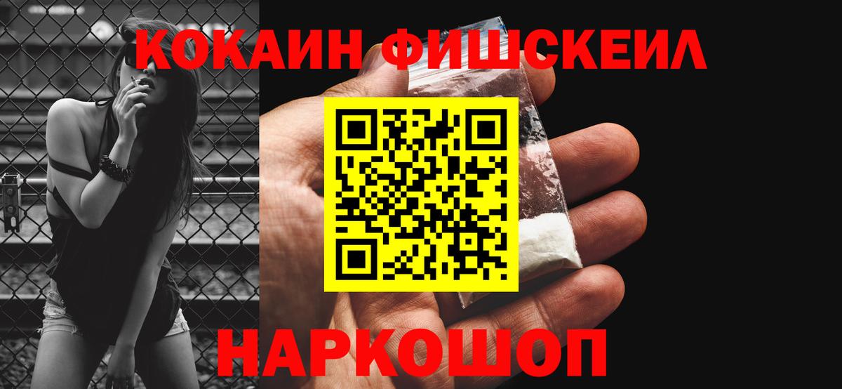 Cocaine Колумбийский Тулун