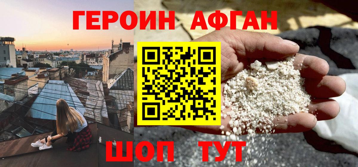 Бошки Шишки  МДМА  Меф   Тулун  Мефедрон  Лсд 25  Вход с VPN  ГАШ  A-PVP СК кристаллы  COCAIN 