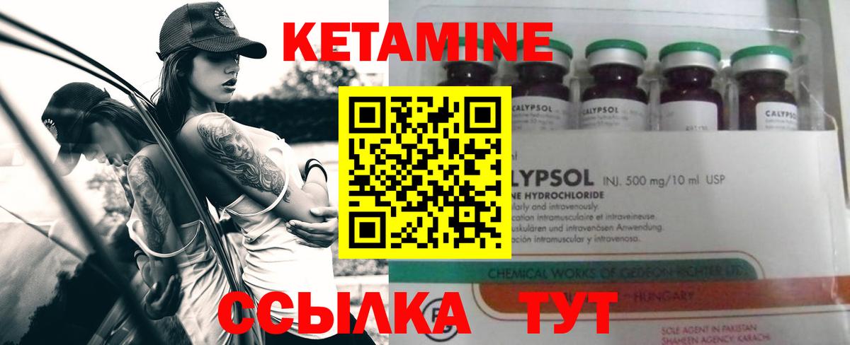 КЕТАМИН VHQ  Вход с VPN  Тулун  ОМГ ОМГ ссылка  КЕТАМИН ketamine 