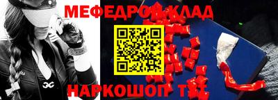 тгк Кумертау