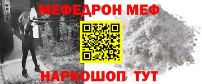 наркотики Кунгур