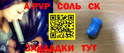 наркотики Кунгур