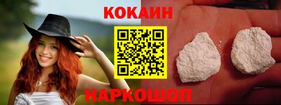 наркотики Кунгур