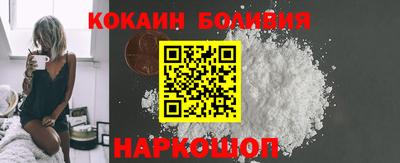 наркотики Кунгур