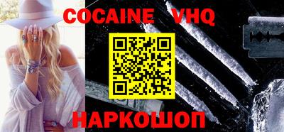 наркотики Кулебаки