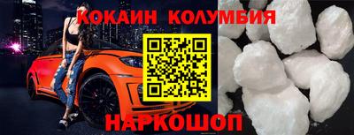 наркотики Кулебаки