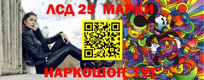 тгк Кумертау