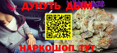 наркотики Кулебаки