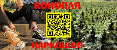 наркотики Кунгур