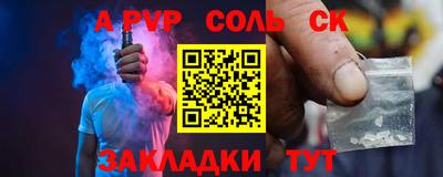 тгк Кумертау