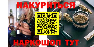 наркотики Кулебаки