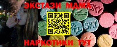 тгк Кумертау