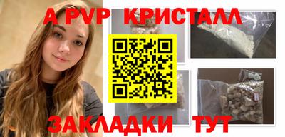 наркотики Кунгур