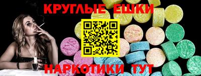 тгк Кумертау