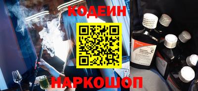 наркотики Кулебаки