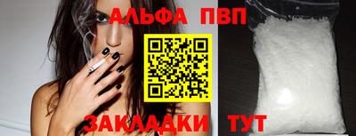 тгк Кумертау