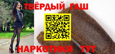 наркотики Кунгур