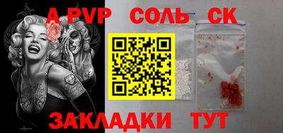 наркотики Кунгур