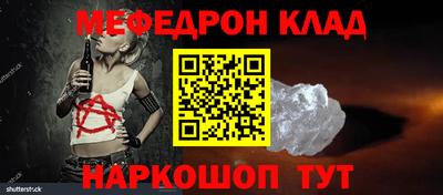 наркотики Кулебаки