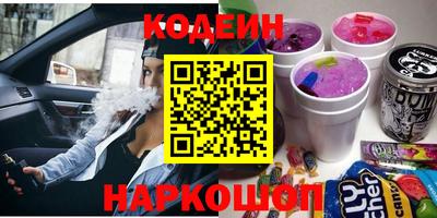 наркотики Кулебаки