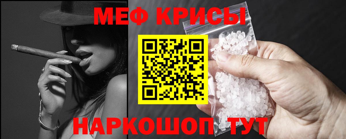 Тулун    маркетплейс  МЯУ-МЯУ  МЯУ-МЯУ  Вход с VPN  Меф кристаллы 
