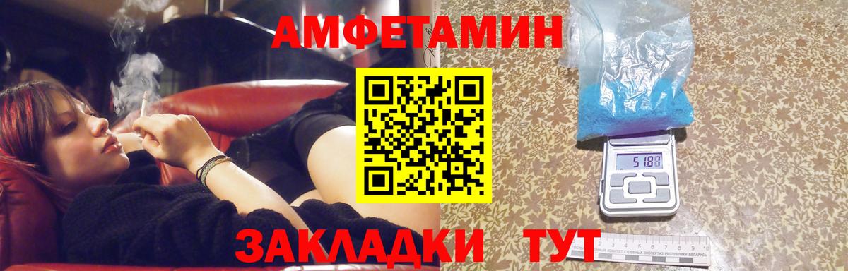 Метамфетамин пудра Тулун