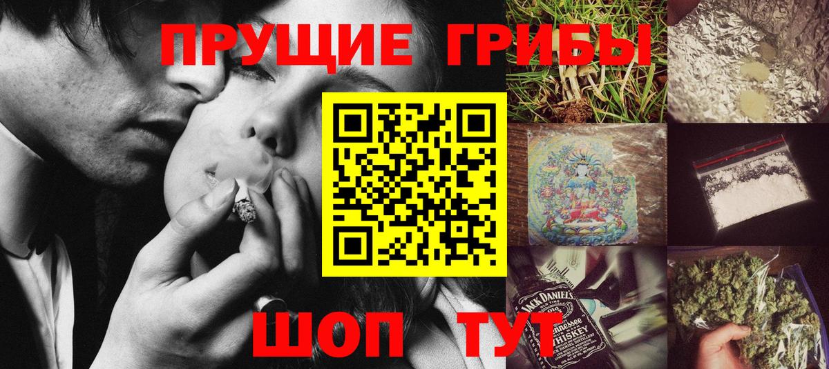 Тулун  Псилоцибиновые грибы Psilocybe  Вход с VPN  купить наркотики сайты  Галлюциногенные грибы ЛСД 