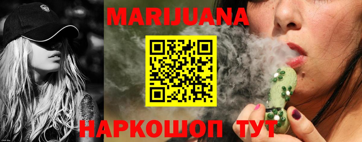 Бошки марихуана MAZAR Тулун