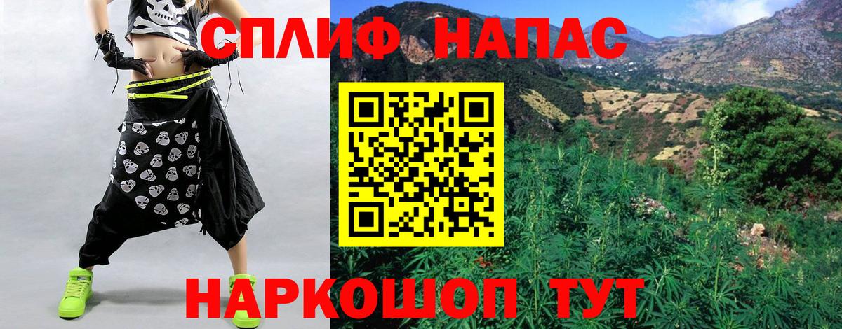 Конопля White Widow  Шишки марихуана OG Kush  Тулун  Вход с VPN  Конопля конопля 